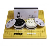 尚客诚品围棋 乳白玉色围棋双面凸马可铁盒精装 围棋套装