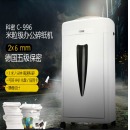 科密C-996碎纸机办公商用家用电动粒状可碎卡碎光盘碎书钉碎纸