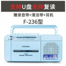 录音机老 6500录音机磁带播放英语教学用学生放磁带的收音机录放机随身听