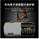 科凌（keling） F8全波段收音机