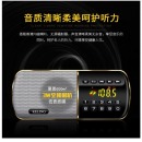 科凌（keling） F8全波段收音机