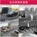 海康威视 DS-2CD3310-I 130万网络高清红外夜视监控摄像头 带POE 4mm