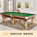 健伦（JEEANLEAN） 台球桌标准成人家用桌球台美式黑八落袋台球案中式二合一乒乓球 高档款 （金/银/棕）