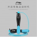 李宁（LI-NING）计数跳绳减肥器材中考专用学生儿童女性成人健身运动计时钢丝跳绳