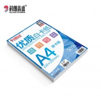 科朗鑫盛 A4-白卡纸