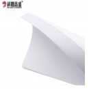  科朗鑫盛 A4-白卡纸