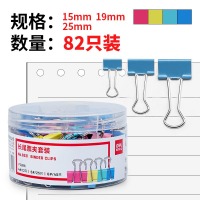 得力(deli)82只组合装彩色长尾夹/燕尾夹/票夹(25mm*12只+19mm*25只+