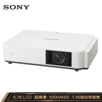 索尼（SONY） VPL-P501HZ投影仪 商务办公激光投影机 （超高清 5000流明 