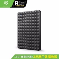 希捷(Seagate) 移动硬盘 1TB USB3.0 睿翼 2.5英寸商务黑钻 兼容Ma
