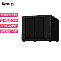 群晖（Synology）DS920+ 四核心4盘位 NAS网络存储服务器 （无内置硬盘 ）