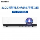 索尼（SONY）VPL-EX575 投影仪 投影机办公（标清 4200流明 双HDMI）