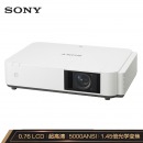 索尼（SONY） VPL-P501HZ投影仪 商务办公激光投影机 （超高清 5000流明 激光光源）