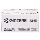 京瓷（KYOCERA）TK-5233K墨粉（适用京瓷P5021cdn/P5021cdw黑色墨粉盒）