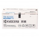 京瓷TK-5233C墨粉/墨盒（适用京瓷P5021cdn/P5021cdw青色墨粉盒 ）