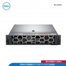 戴尔DELLEMC R740 2U: Intel 4210*2/32G/4T/Raid/双电/远程管理卡/管理平台/三年