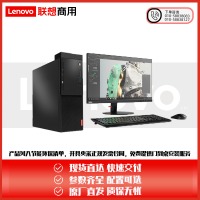 联想(Lenovo)启天M520-D615/A10 8770/8G/1T/2G独显/DVD