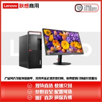 联想（Lenovo）ThinkCentre M920t-F097/I7-9700/16G/