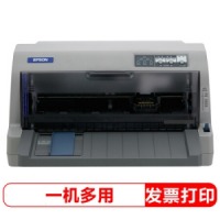 爱普生（EPSON）LQ-730KII 针式打印机 LQ-730K升级版 针式打印机（82