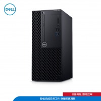 Dell(戴尔)OptiPlex 5070微塔式商用机: i7-9700 /16G/2T 