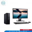 Dell(戴尔)OptiPlex 3070微塔式商用机: i5 9500/8G/2T HDD/集显/21.5寸/中标麒麟Linux