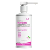 洗得宝复合醇免洗消毒液 免洗洗手液500ml（含酒精） 免洗速干凝胶型家用儿童幼儿园洗手液学生开学