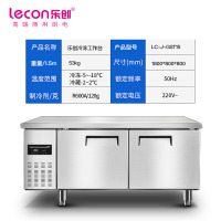 乐创 (lecon)商用保鲜冷藏工作台 奶茶店设备全套卧式冰柜厨房平冷操作台冰箱1.8*0