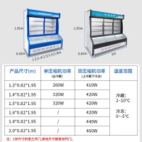 乐创（lecon）工程款麻辣烫点菜柜 果蔬肉类冰柜(上冷藏下冷冻)立式冷柜 1.4米双温 