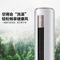 美的新一级 智行 智能变频冷暖 3匹客厅圆柱空调立式柜机 KFR-72LW/BP3DN8Y