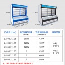 乐创（lecon）工程款麻辣烫点菜柜 果蔬肉类冰柜(上冷藏下冷冻)立式冷柜 1.4米双温 LC-J-SW01