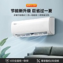 美的（Midea）新一级能效 1.5匹 ECO节能 卧室变频冷暖防直吹壁挂式空调 冷静星 KFR-35GW/BP3DN8Y-PH200(1)