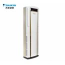 大金空调FVXS272WC-W（变频 冷暖 3P 柜机）