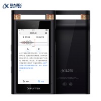 科大讯飞 智能录音笔SR701 实时录音转文字中英翻译