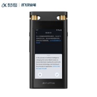 科大讯飞 SR702 AI智能录音笔 终身免费转写 中英文边录边译 离线转写保存 32G+