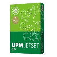 UPM佳印 70克 A3 复印纸 500张/包 5包/箱（高白）