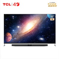 TCL智屏 98X9C 原色量子点Pro 安桥2.1Hi-Fi音响 120HZ 巨幕平板电