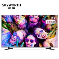 创维（SKYWORTH）75E392G 75英寸4K超高清 HDR 全面屏 二级节能 智能家用商用电视机 企业采购