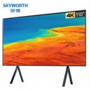 创维 Skyworth 平板显示器K110A0超大110英寸4K超高清HDR 网络液晶平板显示器