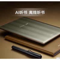 科大讯飞智能办公本X2
