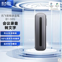科大讯飞-录音笔B1