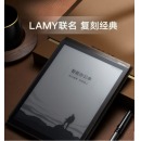 科大讯飞-智能办公本 X2联名款