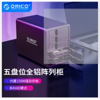 奥睿科（ORICO）9558RU3 全铝硬盘盒 3.5英寸 SATA串口 USB3.0 五