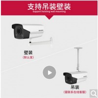 海康威视（HIKVISION）臻全彩200万3T27EWDV3监控设备套装室外防水夜视彩色