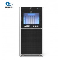 福诺自助图书档案文件存储柜黑色 FLBS-301 图书消毒柜