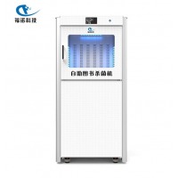 福诺自助图书档案文件存储柜白色 FLBS-301 图书消毒柜