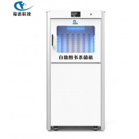福诺图书档案文件消毒柜 白色图书消毒柜 FLBS-401