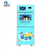 福诺图书档案文件消毒柜蓝色图书消毒柜FLBS-401EM 