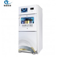 福诺图书档案文件消毒柜白色图书消毒柜FLBS-601EM