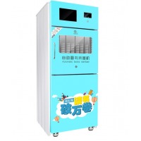 福诺图书档案文件消毒柜蓝色图书消毒柜FLBS-601EM