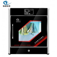 福诺图书档案文件消毒柜黑色图书消毒柜FLBS-002