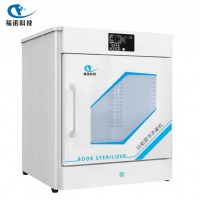 福诺图书档案文件消毒柜白色图书消毒柜FLBS-002